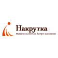 Накрутка в соцсетях